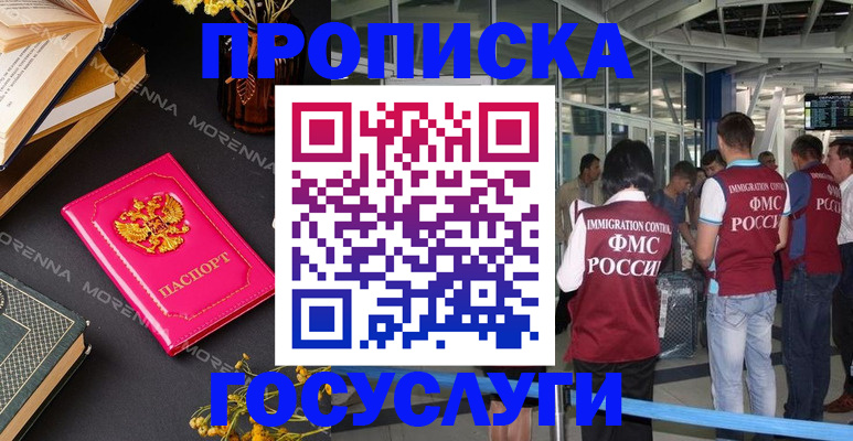 форма 3 в Пересвете