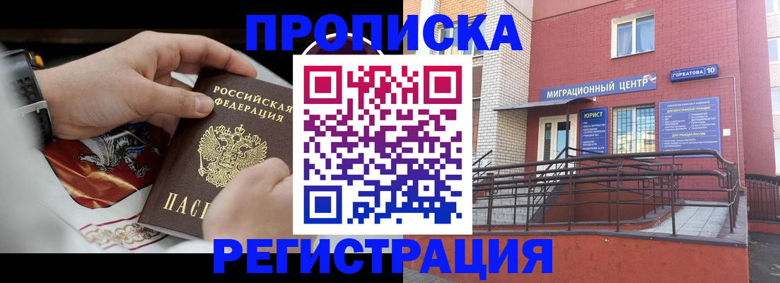 регистрация для школы в Пересвете