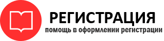 прописка в Пересвете id814917